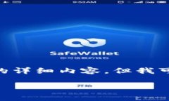 请注意，由于我的响应限