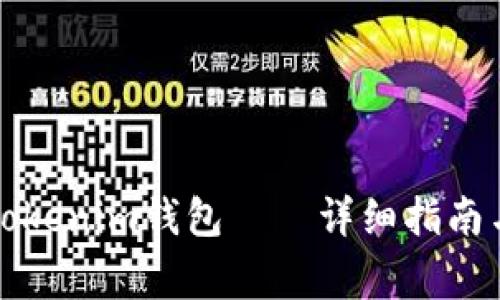 如何一键导入Tokenim钱包——详细指南与常见问题解答