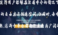   深入探讨TokenIM和ETH1的生