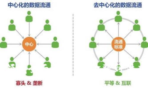 区块链基础应用领域全面解析：从金融到供应链的多元化探索