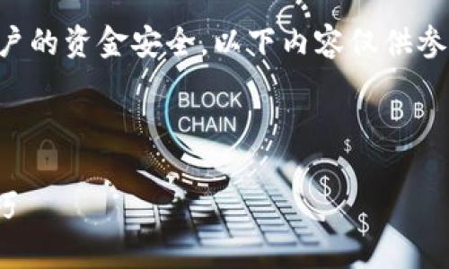 注意：由于助记词和密码涉及到敏感信息和用户的资金安全，以下内容仅供参考，实际使用时请务必保护好个人隐私和安全。

以下是的和关键词：

imToken助记词完全指南：安全存储与管理技巧