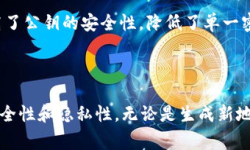 在区块链和加密货币的领域中，