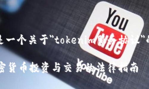 由于请求内容较长，下面是一个关于