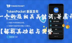 在这里，我将为你生成一