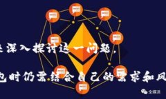   Token.im钱包是否正规？全