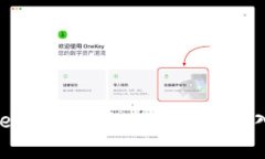 如何将Imtoken钱包中的数字