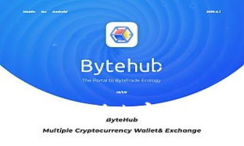 区块链行业对话内容及其深度解析