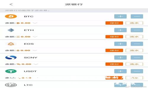 区块链国内计划有哪些？深度解析与展望

区块链国内计划：政策、项目及未来发展