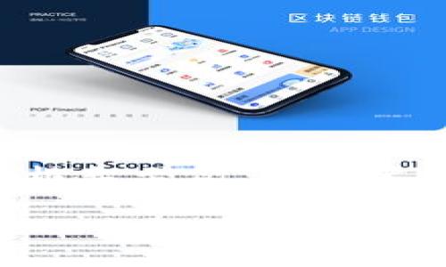 注意：下面是实现该请求的框架示例。如果需要特别的内容，可以告诉我。

如何解决ImToken钱包中ETH余额消失的问题