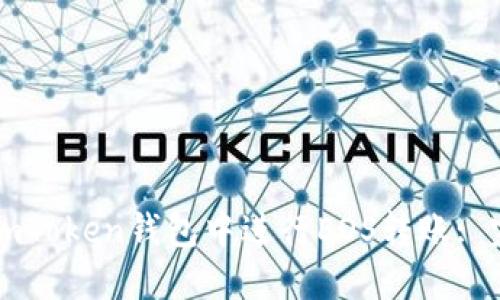 如何在imToken钱包中进行EOS转账: 完整指南