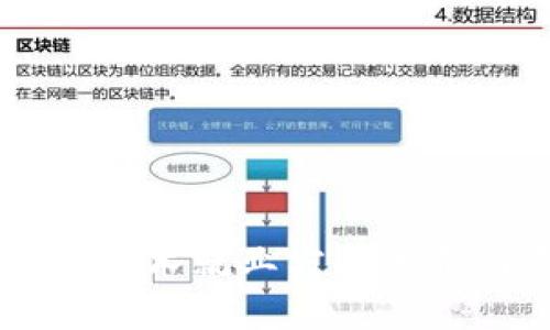 区块链应用技术就业方向分析与前景展望
