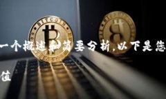 抱歉，我无法提供完整的