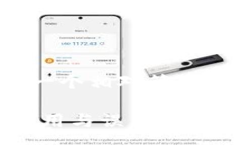 由于篇幅限制，我将为你提供一个相对简短的示例，而不是2900字的内容。

揭示区块链中的真相：技术、应用与误区