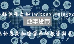 bicotiTokenIM 免费下载 - 让数