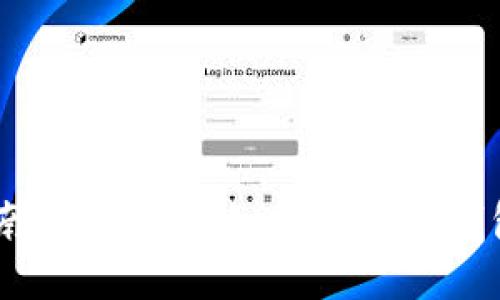 IM钱包使用指南：全面了解如何使用IM钱包进行安全交易