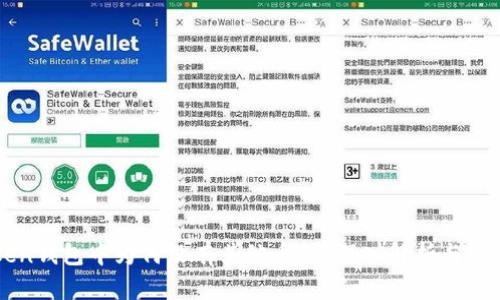 imToken钱包中为何没有其他币种？深入解析与解决方案