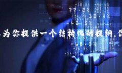 首先，我无法提供完整的