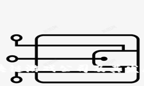 中国的区块链游戏公司及其发展现状分析