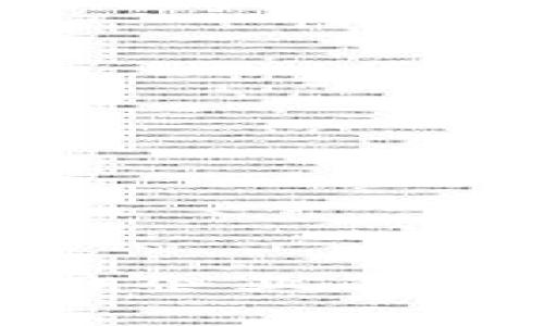 : 区块链追溯企业的主要部门解析