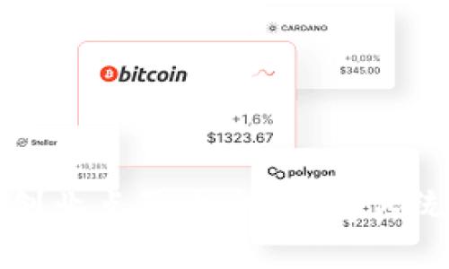 互联网区块链创业点子大全：颠覆传统行业的新机遇