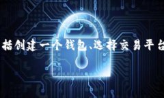 为了将Tokenim中的资产转入