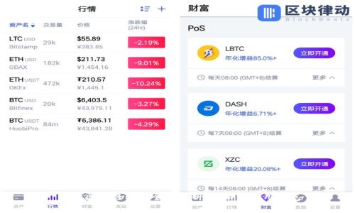 马云区块链软件全面解析：技术与应用一览