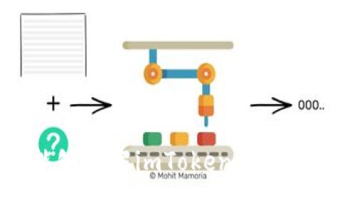 riaoti黑客是否能够破解imToken钱包？彻底揭开安全隐患